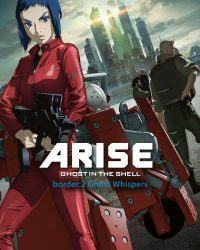 Ghost in the Shell Arise – Border 2: Ghost Whispers