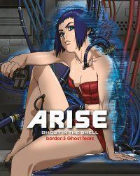 Ghost in the Shell Arise – Border 3: Ghost Tears