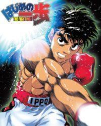 Hajime No Ippo