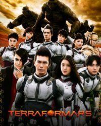 Terra Formars