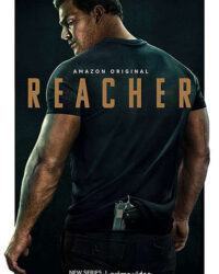 Reacher (Phần 1)