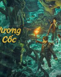 Hiến Vương Trùng Cốc