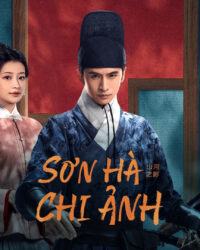 Sơn Hà Chi Ảnh