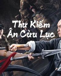 Thư Kiếm Ân Cừu Lục